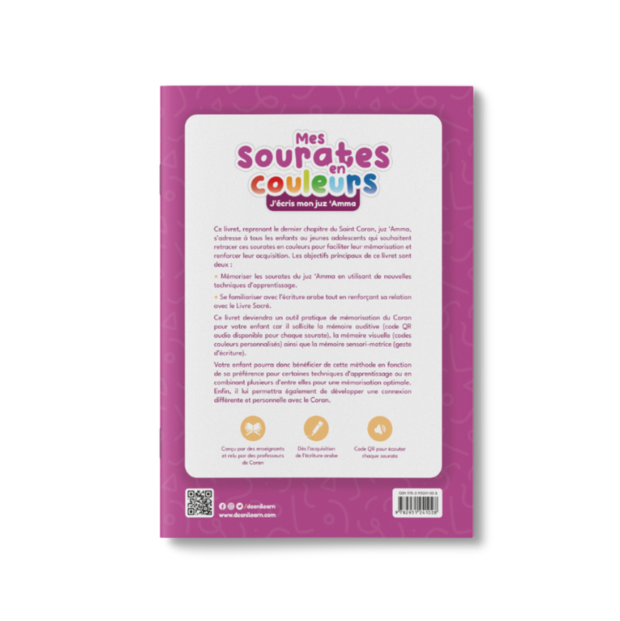Mes sourates en couleurs - J'écris mon juz 'Amma rose