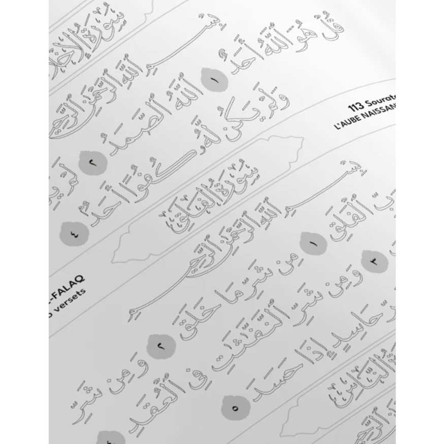 Mes sourates en couleurs - J'écris mon juz 'Amma rose